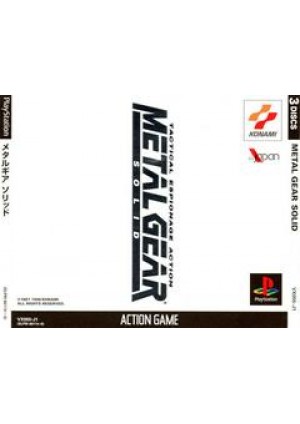 Metal Gear Solid (Version Japonaise) / PS1